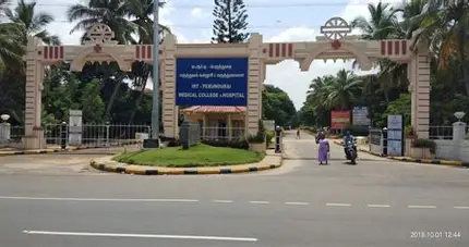 Government Hospital