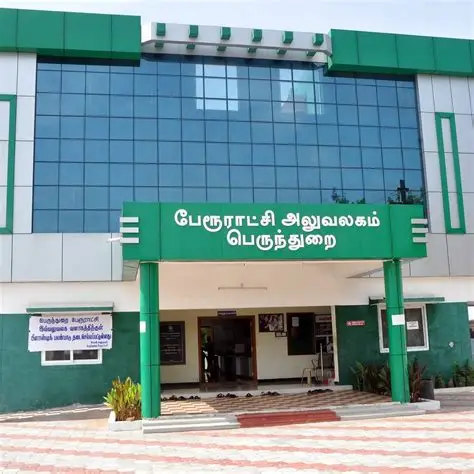 Panchayat Union Office